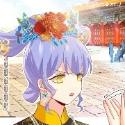 thời tiểu địch