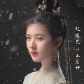 Y Lục Yên
