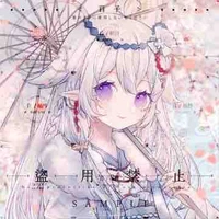 Yumi/tg