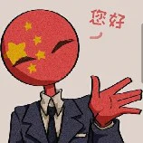 China