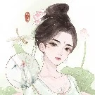 Hàn Kỳ Tuyết(nhị tiểu thư)