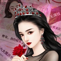 NGU TỬ DIÊN