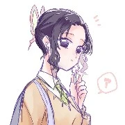 Shinobu Kochou
