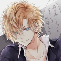 kou mukami