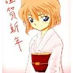 haibara