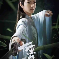 Lam tư truy