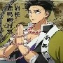 himejima giyoumei