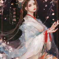 Chu An Linh - Môn đồ