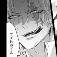Tg
