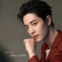 Tiêu Chiến