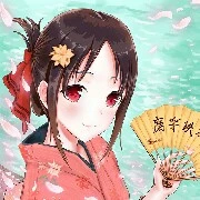 Shinomiya Kaguya