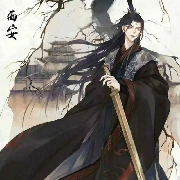 Dạ Phụng Mãng