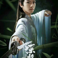 Lam Tư Truy
