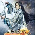 Phong Quản Mạch