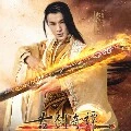 Âu Dương Thiếu Cung