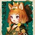 Hoàng nhi