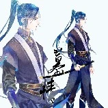 Huyền Chân tướng quân Mộ Tình