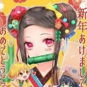 Kamado Nezuko