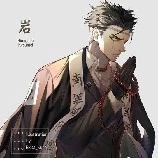 Himejima Gyoumei (Nham Trụ)