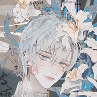 Sahiku/Radley