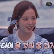 Jisoo