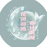 Gấu丶Yang●Hồღ