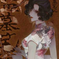 Tiêu Phu Nhân