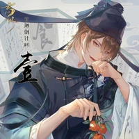 Triệu Công Công