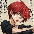 Akabane Karma