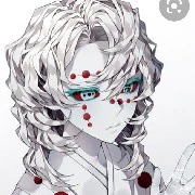 Rui