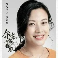 Mẹ Lâm