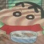 shin