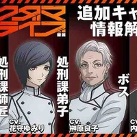 Đội hành quyết