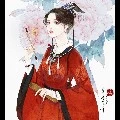 nô tì hương