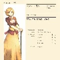 enri emmot
