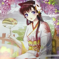 ran