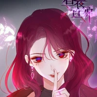 mami công và thụ