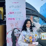 Kim Jisoo