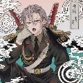 Uzui Tengen