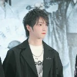 Vu Bân