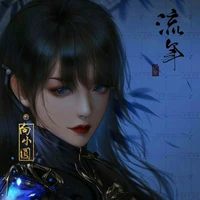 Tống Ninh Dương(Đại nguyên soái)