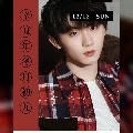 Ma Jia Qi