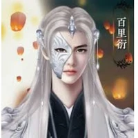 hàn tiên Sinh