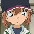 haibara