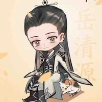 Nhạc Thanh Nguyên 