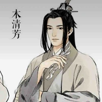 Mộc Thanh Phương