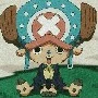 chopper