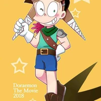 Suneo