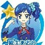 Kiriya Aoi