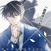 Kudou Shinichi